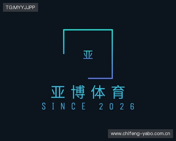 揭秘亚博官网